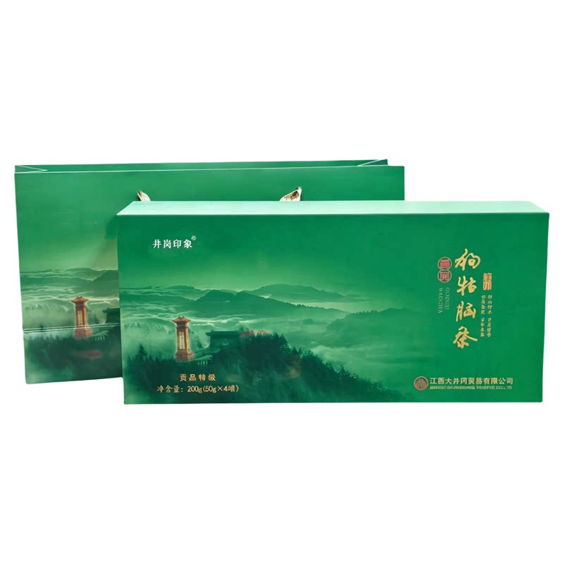 狗牯脑贡品特级礼盒200克