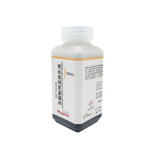 乳酸酚棉蓝染色液 乳酸石炭酸棉蓝染色液 100mL [PH1839 PHYGENE]