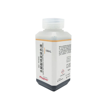 乳酸石炭酸棉蓝染色液