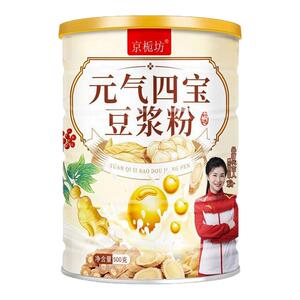 元气四宝豆浆粉无蔗糖冲泡即食