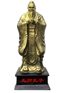 孔子雕像定制玻璃钢卡通雕塑落地摆件定做校园中医文化雕塑装饰品