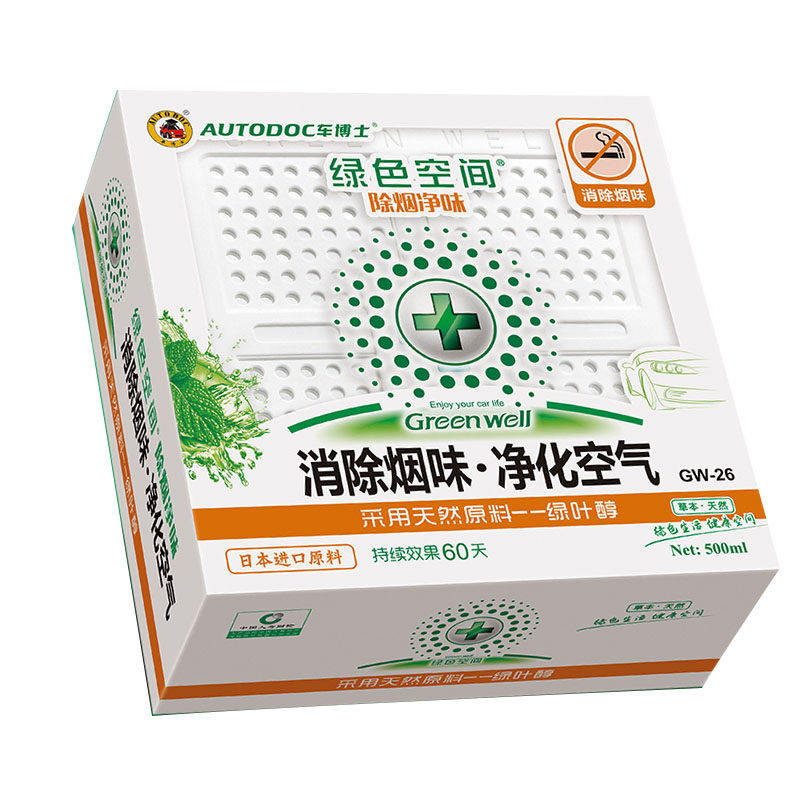 绿色空间新车去异味清除甲醛汽车
