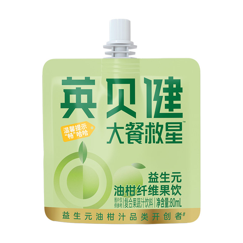 英贝健益生元油柑汁饮料80ml/袋