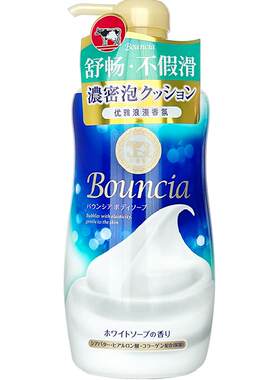 COW牛乳石硷日本玫瑰香氛沐浴露