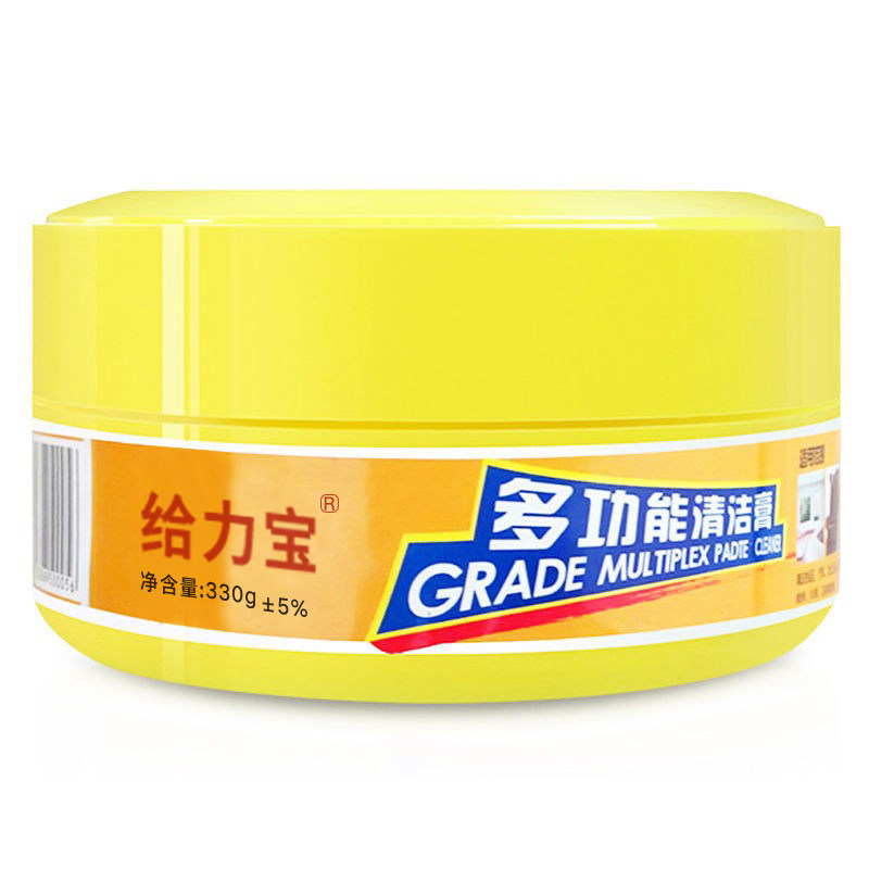 3盒超大包装多功能清洁膏