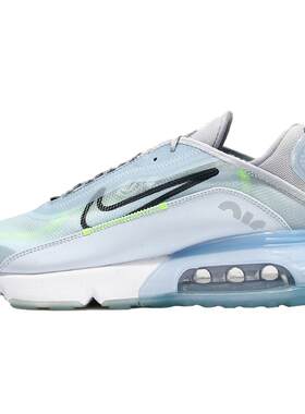 Nike/耐克官方正品 AIR MAX 2090 男女缓震耐磨运动跑步鞋 CT7695