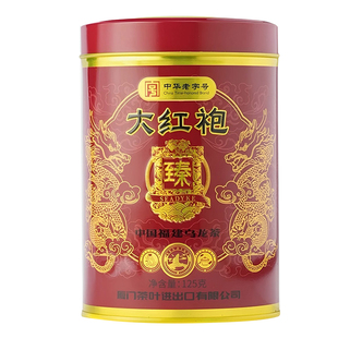 海堤茶叶龙年臻印大红袍乌龙茶醇香罐装特级岩茶125g