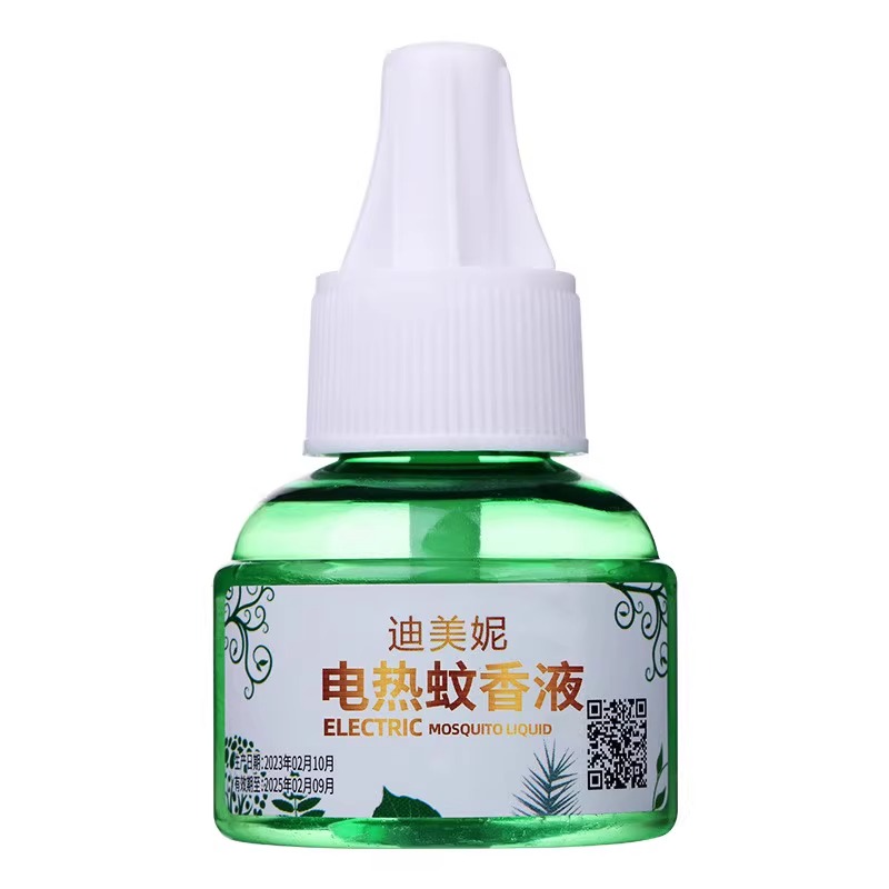 电热蚊香液无味婴儿童孕妇家用驱蚊液插电式驱蚊水补充液灭蚊水器