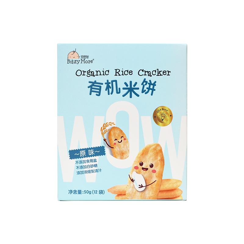 非油炸不上火无添加米饼饼干辅食