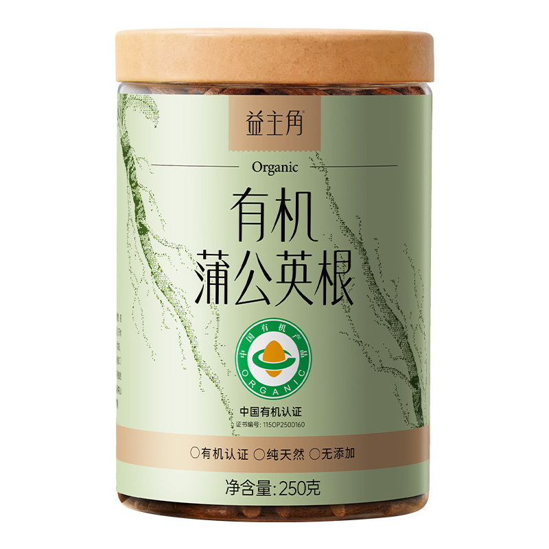 【有机认证】天然野生蒲公英根
