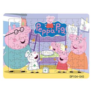 卡通拼图儿童宝宝益智带底板框100片3到6岁8以上男女孩奥拼板特曼