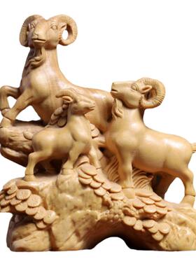 天然黄杨木三阳开泰吉祥如意摆件