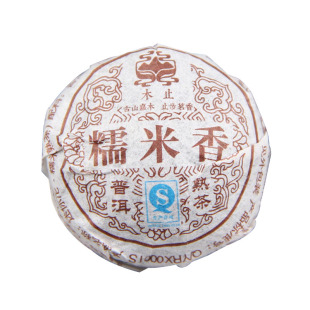 云南勐海普洱茶 熟茶 木止糯米香沱 迷你小沱糯米香茶500g