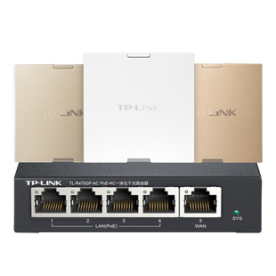 普联tplink无线ap面板全屋WiFi6覆盖套装5G千兆双频家用组网poe路由器ac一体机86型入墙网络插座AX3000控制器