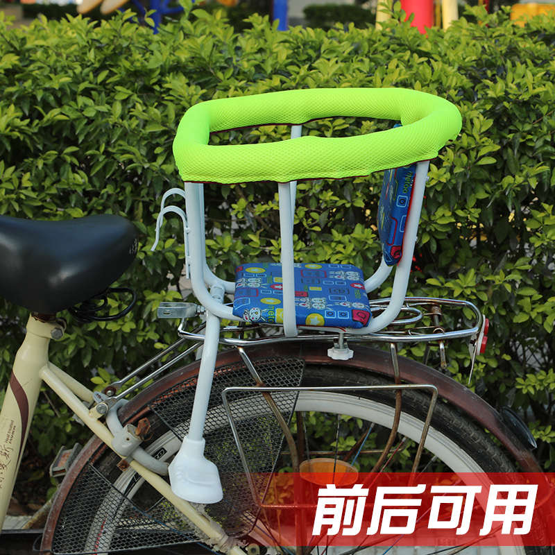 自行车儿童座椅前座后置宝宝婴儿小孩电动单车加厚全包围挂椅包邮