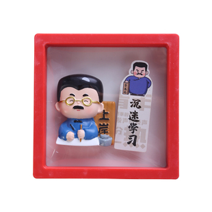 鲁迅文创冰箱贴周边纪念品绍兴故里故居公考研上岸毕业礼物送同学