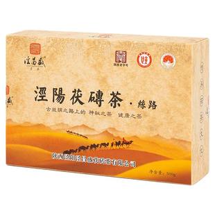 泾昌盛丝路泾阳茯砖茶500克四星黑茶泾阳茯茶陕西老字号非遗传承
