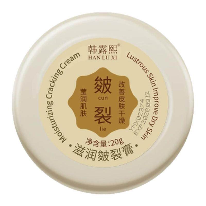 皴裂膏脚跟开裂脚后跟裂手脚干裂防足裂干燥保湿滋润护足修复霜