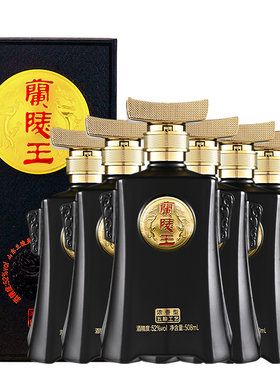兰陵王52度浓香型白酒父亲节礼物