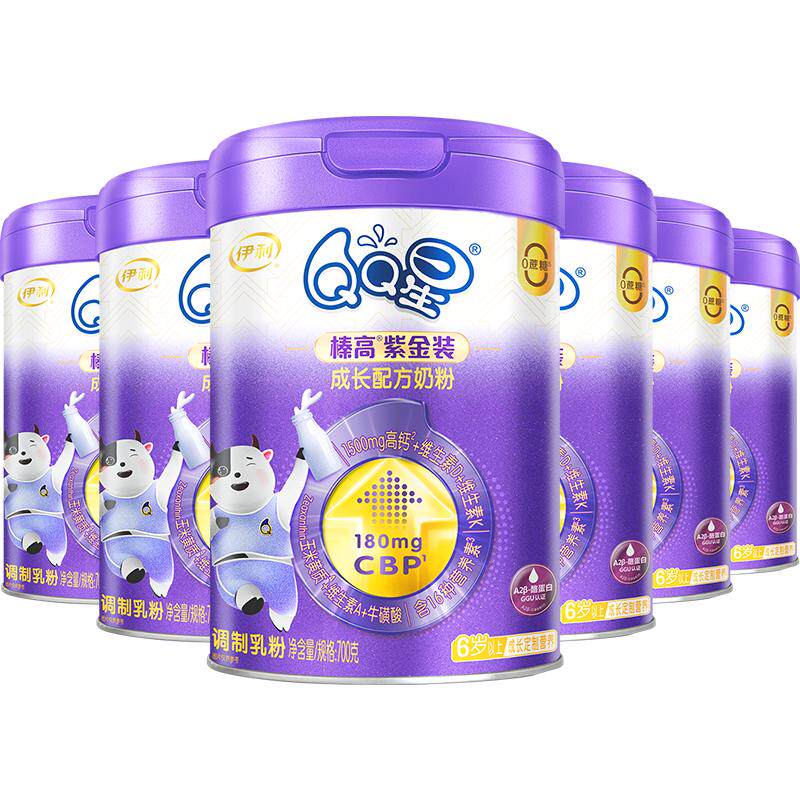 QQ星榛高紫金装4段儿童成长奶粉