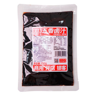李诚实卤虾料包商用卤虾小龙虾专用调料长沙忆口香卤虾小龙虾调料