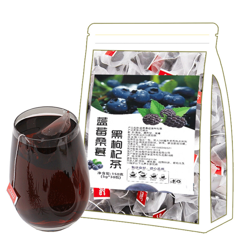 24小时已售600+蓝莓黑枸杞桑葚