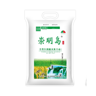 崇明岛当季新米十月江南大米2.5kg（5斤）软糯香米含胚芽米