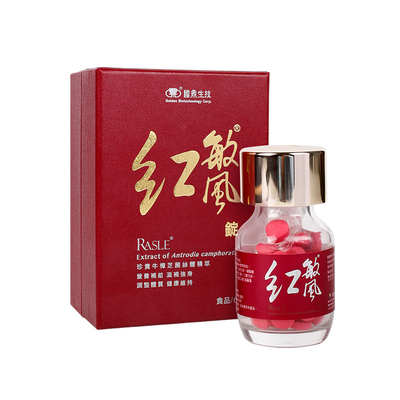 国鼎牛樟芝台湾原装正品