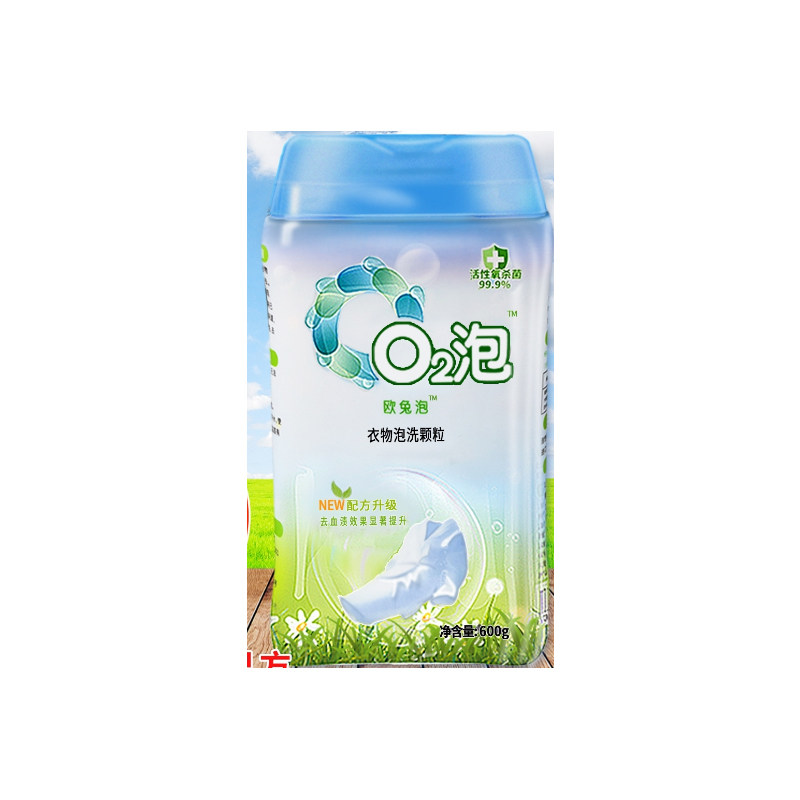 o2泡衣物泡洗颗粒o泡洗衣粉q泡2衣服泡衣物颗粒型家庭通用装正品