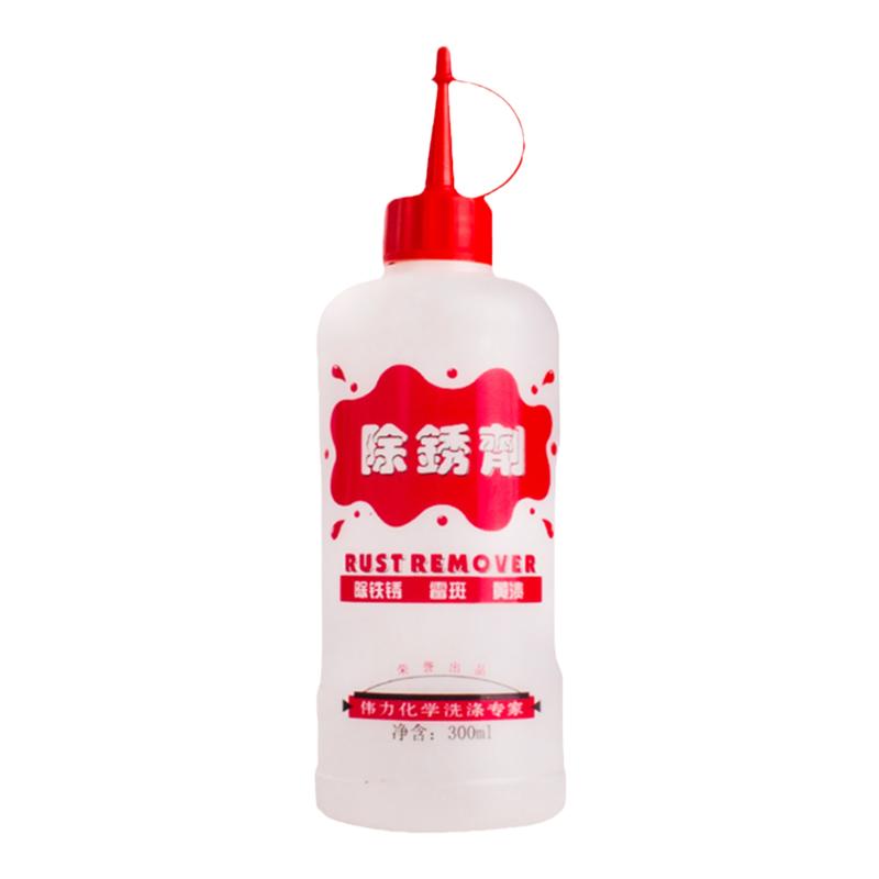 伟力衣物去铁锈锈渍锈迹去锈水