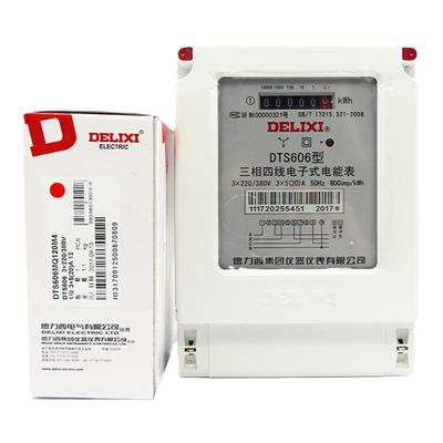 三相四线380vDELIXIELECTRIC