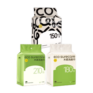 优可舒医护级悬挂壁挂式洗脸巾一次性面巾婴儿棉柔巾女加厚擦脸巾