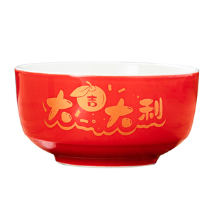 中式闰月红碗大吉大利平安喜乐陶瓷碗餐具套装礼品盒装开业回送礼