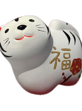 药师窑日系陶瓷动物干支招财摆件