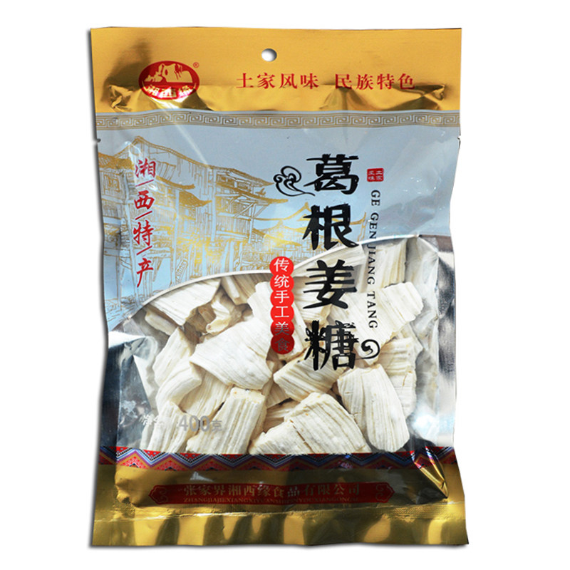 湘西缘张家界葛根姜糖400克