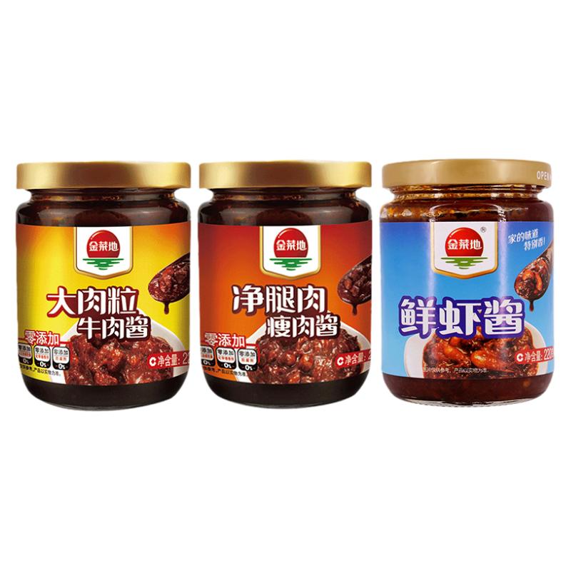 拌饭肉酱酱牛肉辣椒酱安徽