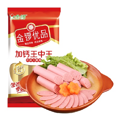 金锣加钙王中王火腿肠户外旅行