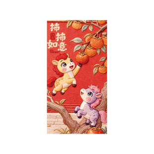 马年可爱汉堡薯条过年压岁包卡通仿真印刷毛绒感平面红包2026新款