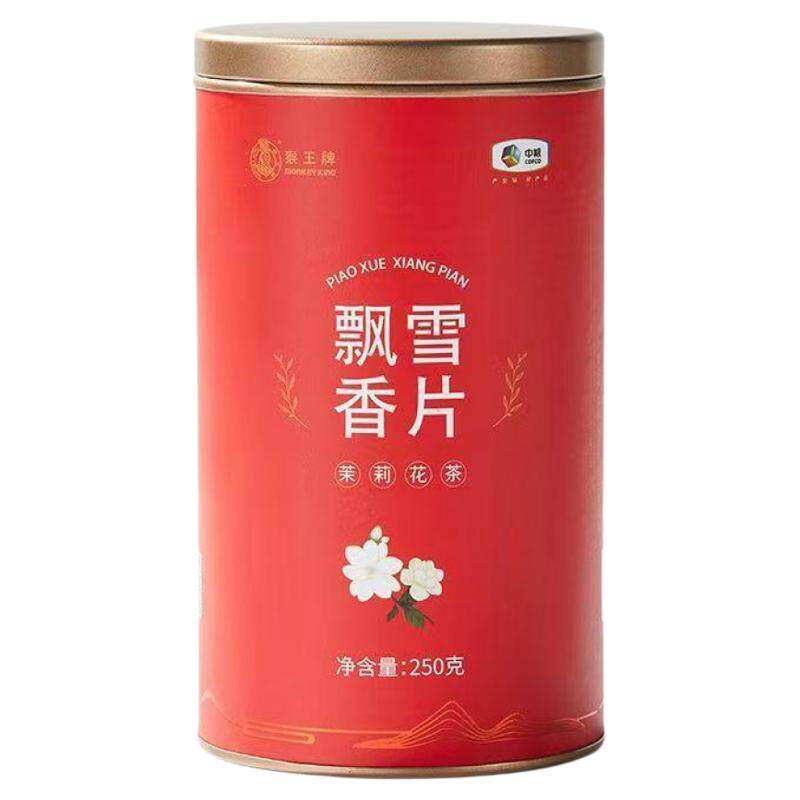 猴王牌茉莉花茶飘雪香片绿茶横县