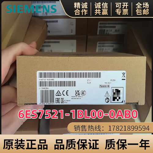 议价6ES7521-1BL00-0AB0西门子DI32DC24V输入模块6ES7 521-1BL00-