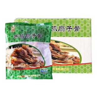 名扬轩手抓扇子骨腌制冷冻猪扇骨排骨酒店饭店商用整箱800克*10包