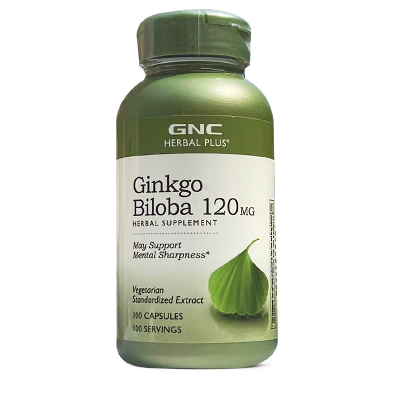 GNC高含量120mg银杏叶白果记忆力