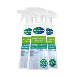 瓷砖清洁剂非草酸家用洗厕所地板地砖洗神器浴室卫生间除水垢神器