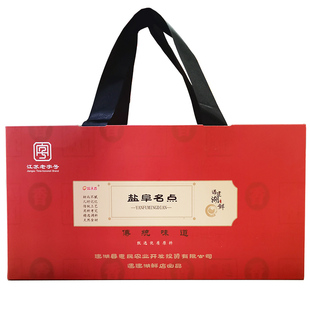 晶天香盐阜名点小礼袋120克×5盒盐城特产建湖伴手礼零食糕点礼盒