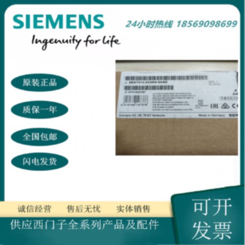 议价全新西门子S7-400CPU414中央处理器内存2.8MB/6ES7414-3XM05-