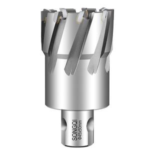 松崎合金空心钻头打孔金属厚钢板不锈钢开孔器取芯扩孔磁力钻钻头