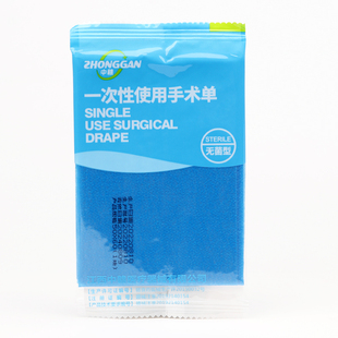 灭菌一次性中单防水护理40*50床单医用无菌垫单小单妇科手术臀垫