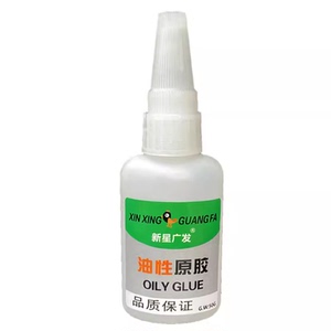 油性原胶胶水强力胶琴赢家用树蛙塑料粘鞋木材金属玉云辰新星广发