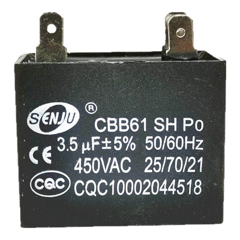 CBB61启动电容450V风扇空调外机插片220V1/1.2/1.5/1.8/2/2.5/3UF