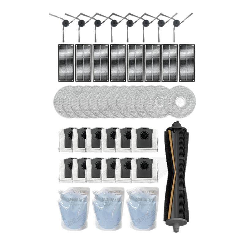 原装 Mova扫地机器人P50/Pro配件边刷拖布盘集尘袋滤网主刷清洁液